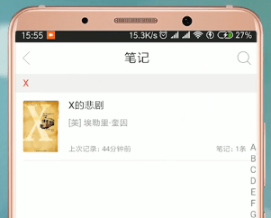藏书馆如何将书导出？ 藏书馆将书导出方法教程解答！