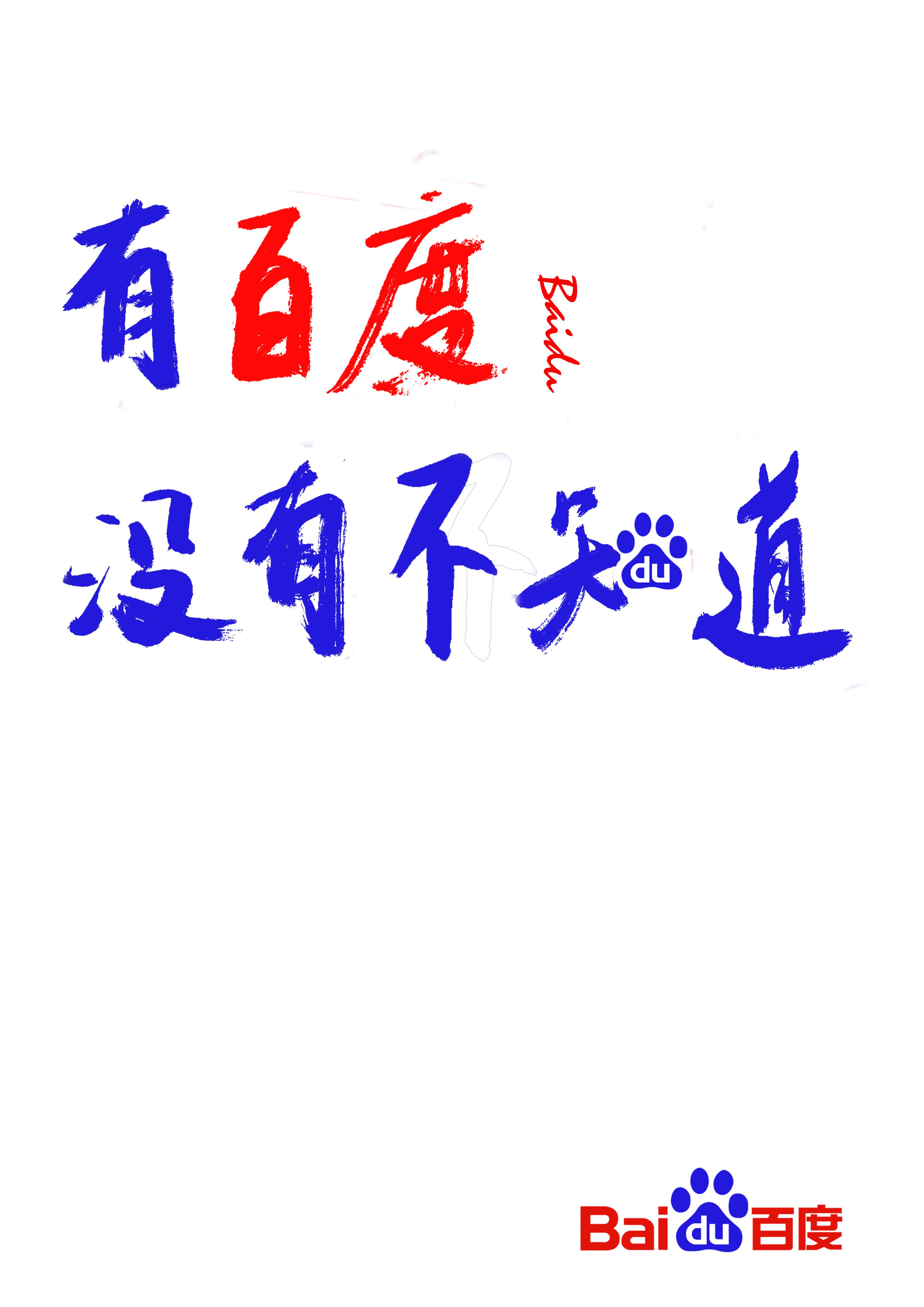 百度知道如何参加知识分红季活动? 分红季活动参与方法攻略介绍!