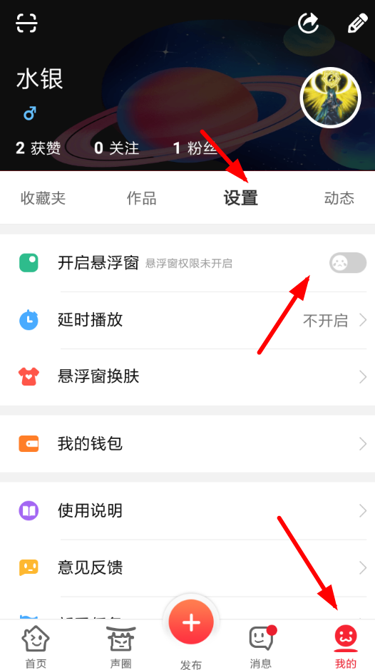 很皮语音包如何导入游戏？ 很皮语音包导入游戏方法攻略介绍！