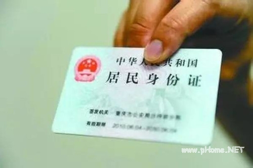 哪里可以办理身份证快速贷款？这些平台就可以！