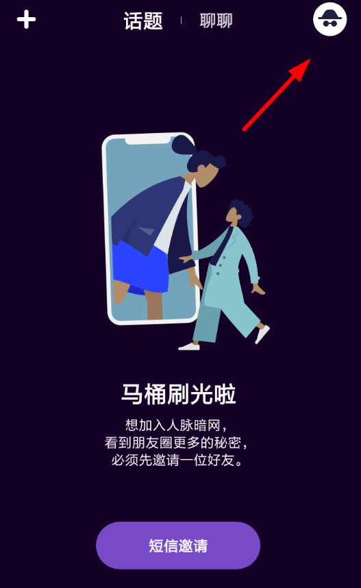 马桶MT中将红包提现具体操作流程