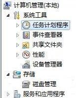 win7电脑中取消自动关机详细方法介绍