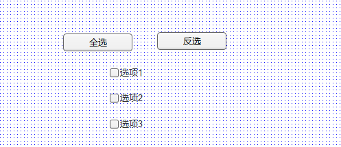axure制作出复选框全选以及反选的具体操作步骤