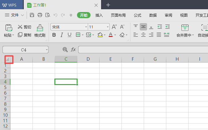 wps2019中工作簿表格边框变为虚线具体操作流程