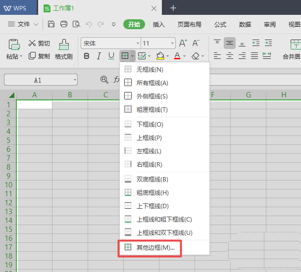 wps2019中工作簿表格边框变为虚线具体操作流程