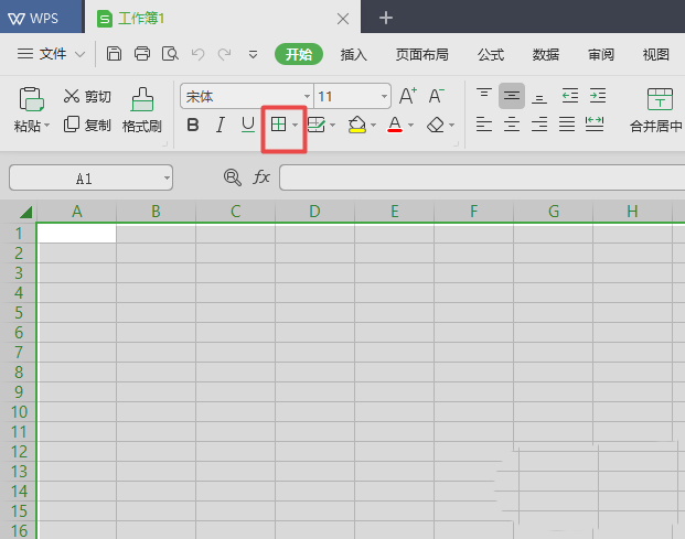 wps2019中工作簿表格边框变为虚线具体操作流程