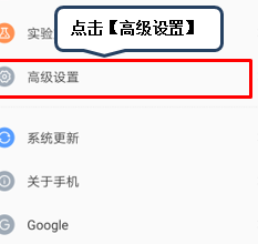 联想手机设置定时开关机的具体步骤介绍