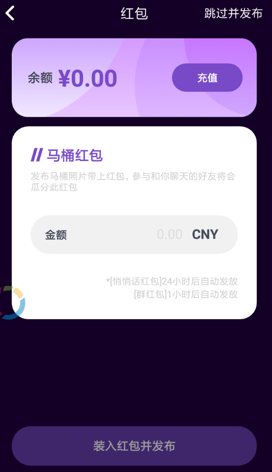 马桶MT中怎么上传录音 具体操作步骤