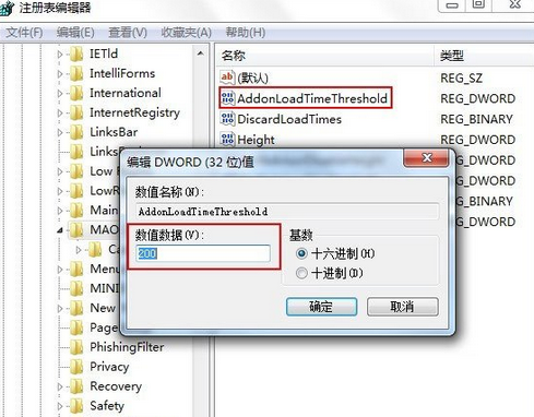 Win7系统中取消IE禁用加载项提示具体操作方法