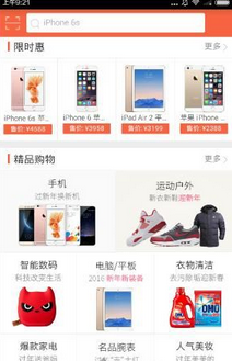 提钱乐app的简单使用过程介绍