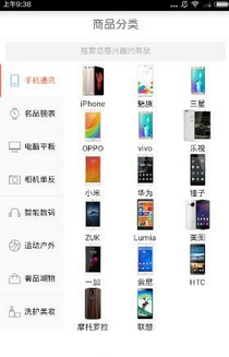 提钱乐app的简单使用过程介绍