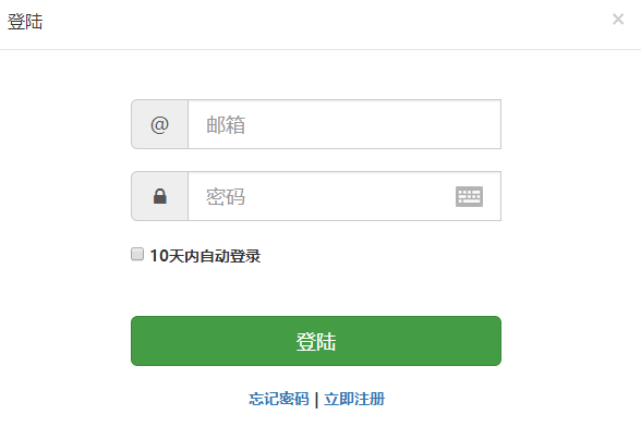 万彩录屏大师注册使用的具体操作流程