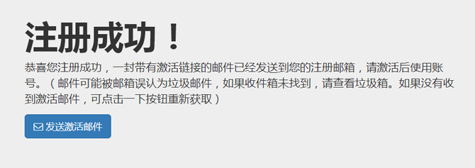 万彩录屏大师注册使用的具体操作流程