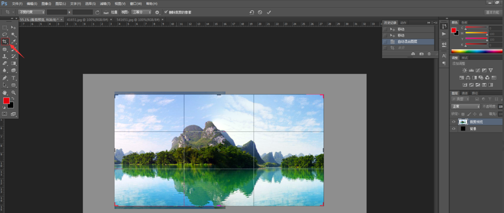 使用Photoshop完美拼接两张图片具体操作流程