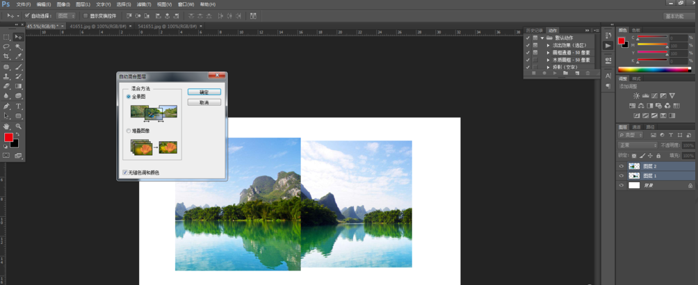 使用Photoshop完美拼接两张图片具体操作流程