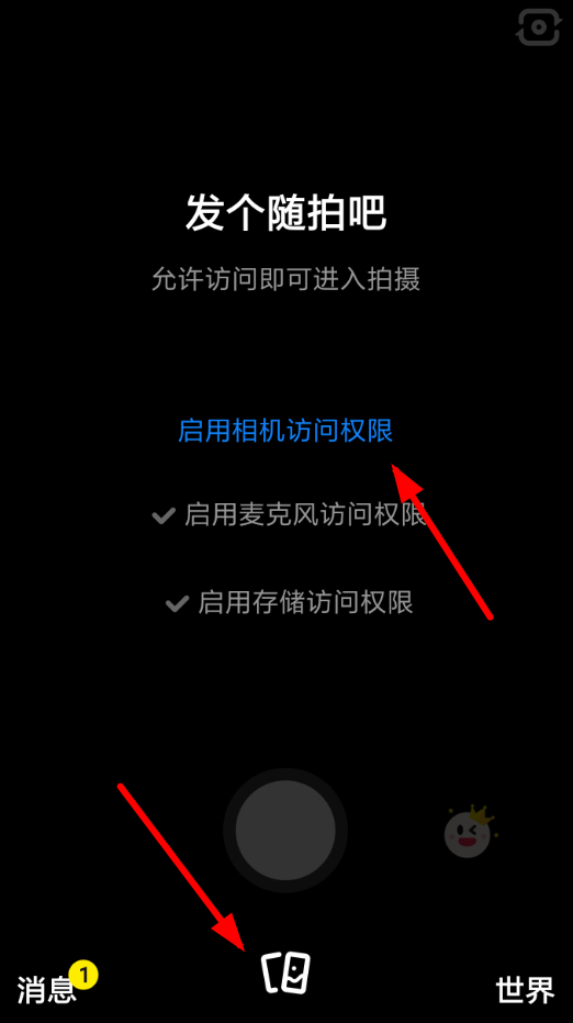 多闪app中发布随拍的具体操作方法