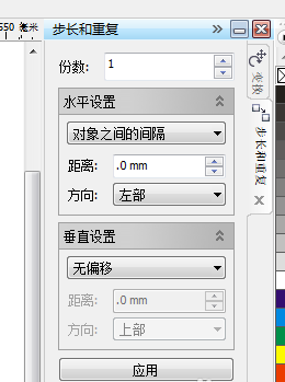 cdr中让图形相切的具体操作流程
