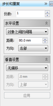 cdr中让图形相切的具体操作流程