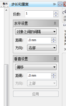 cdr中让图形相切的具体操作流程