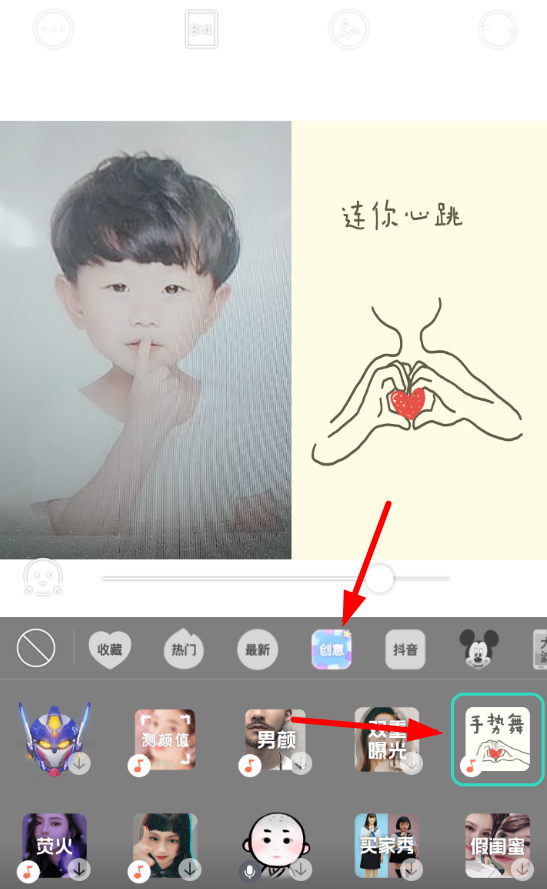 Faceu如何拍手势舞? Faceu激萌手势舞拍摄方法教程解答!