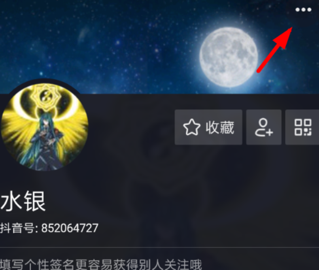 抖音青少年模式如何关闭?抖音青少年模式关闭方法攻略介绍!