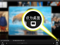 可牛看图设置图片为桌面具体操作过程