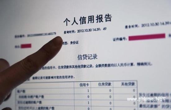 个人征信记录有问题怎么办？ 不要惊慌好好用新纪录来覆盖！