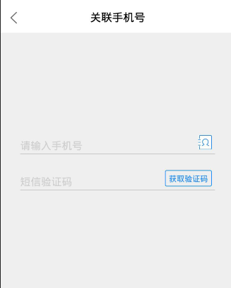菜鸟裹裹APP导入更多包裹详细操作步骤