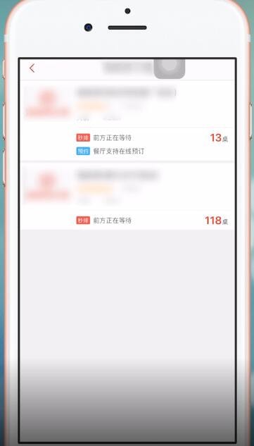 美味不用等APP中如何取号 具体操作方法