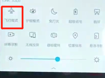 荣耀10青春版中打开飞行模式具体方法介绍