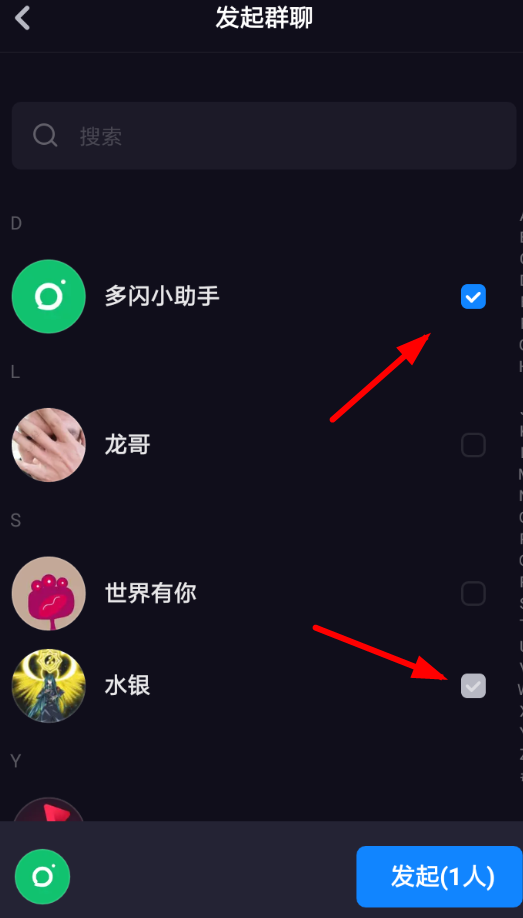 多闪app中怎么创建群聊 具体操作步骤