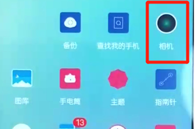 荣耀10青春版中将照片水印关掉具体操作步骤