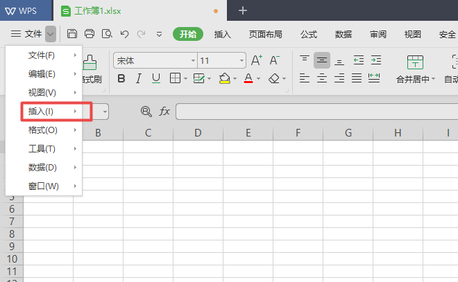 wps2019中插入附件具体操作方法