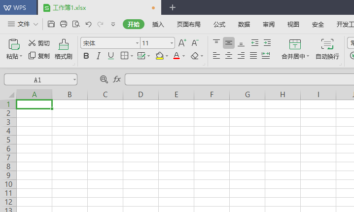 wps2019中插入附件具体操作方法