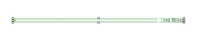 Axure制作出百分比进度条动画具体操作流程