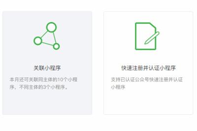 迅蟒自媒体营销助手中小程序广告接单具体操作步骤