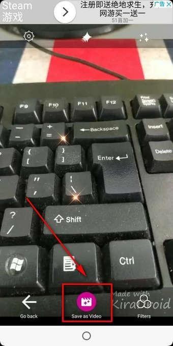 kiradroid中使用闪光亮晶晶具体操作流程