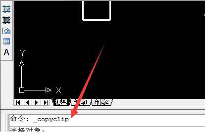 win7系统中使用cad时ctrl键失灵具体解决方法