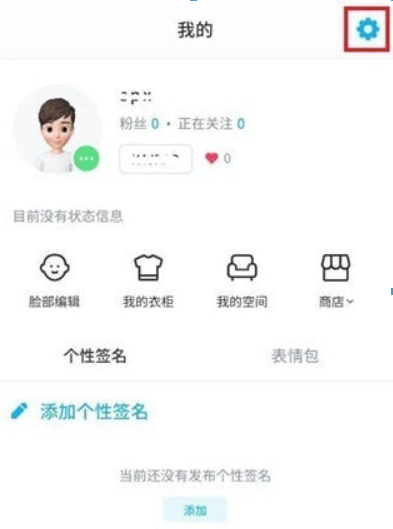 zepeto如何创建新人物？zepeto创建新人物方法攻略介绍！