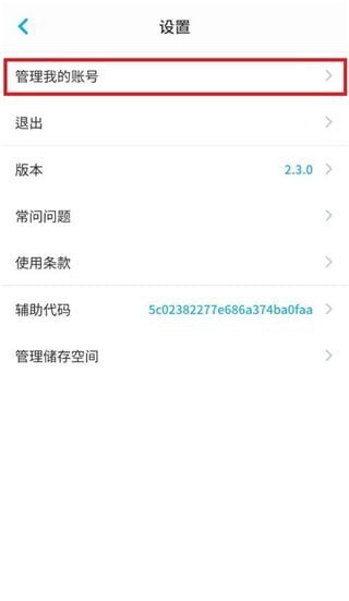 zepeto如何创建新人物？zepeto创建新人物方法攻略介绍！