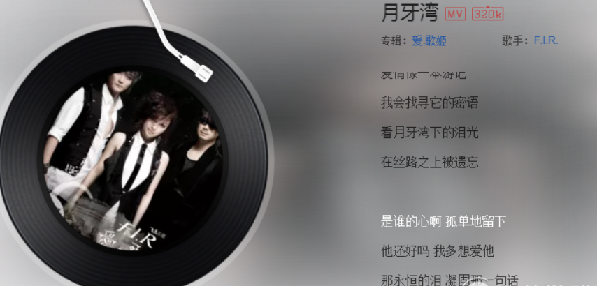 抖音是谁的心啊歌曲是什么?抖音是谁的心啊歌曲详情介绍!