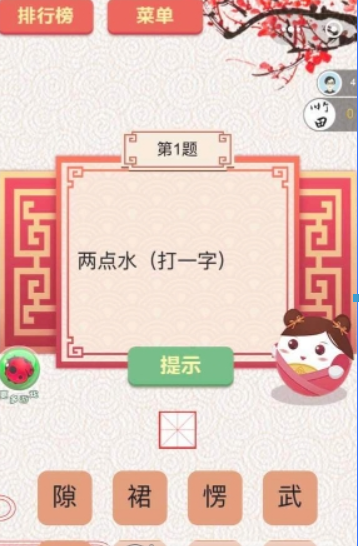微信王者猜谜答案是什么? 王者猜谜全关卡通关技巧解答!