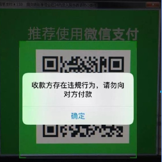 微信支付勒索病毒如何预防? 微信支付勒索病毒预防查杀攻略介绍!