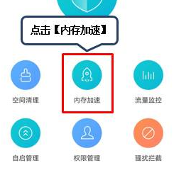 联想手机中将后台程序关掉具体步骤介绍