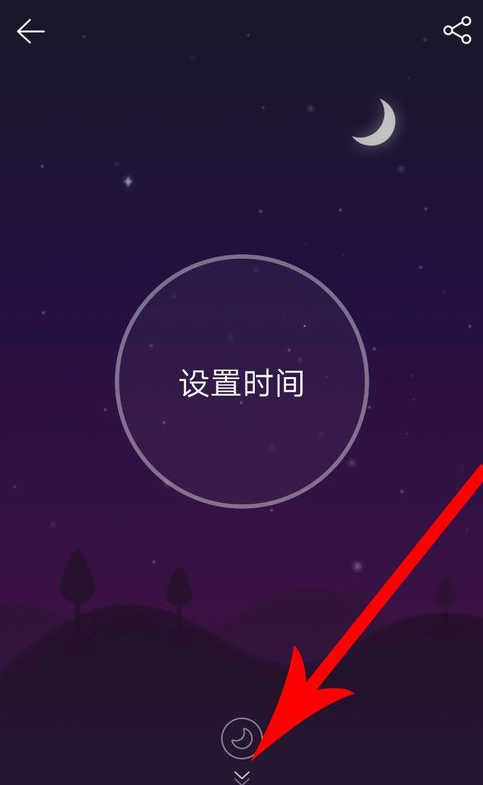 网易云音乐使用碎屏模式具体操作步骤