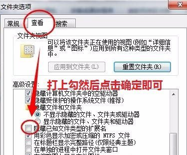 Windows7更改以及还原OEM信息具体操作步骤