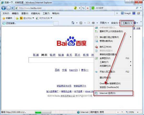 win7电脑中更改默认浏览器具体操作方法