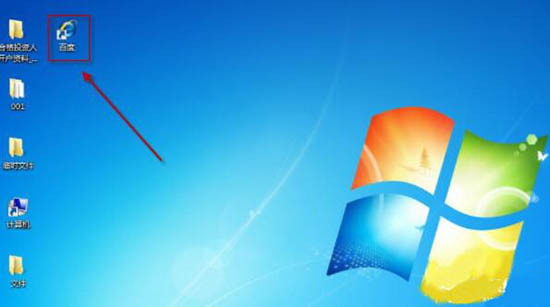 win7电脑中更改默认浏览器具体操作方法