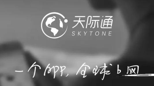 如何将华为天际通卸载 具体操作流程