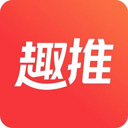 趣推如何开通店主? 趣推开通店主方法攻略解答!